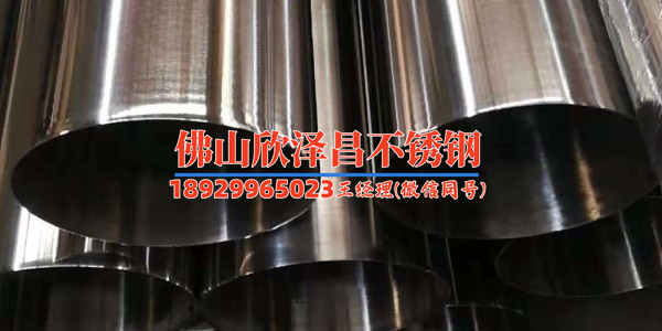 日本304無縫不銹鋼管廠家(探索日本304無縫不銹鋼管廠家的無限可能)